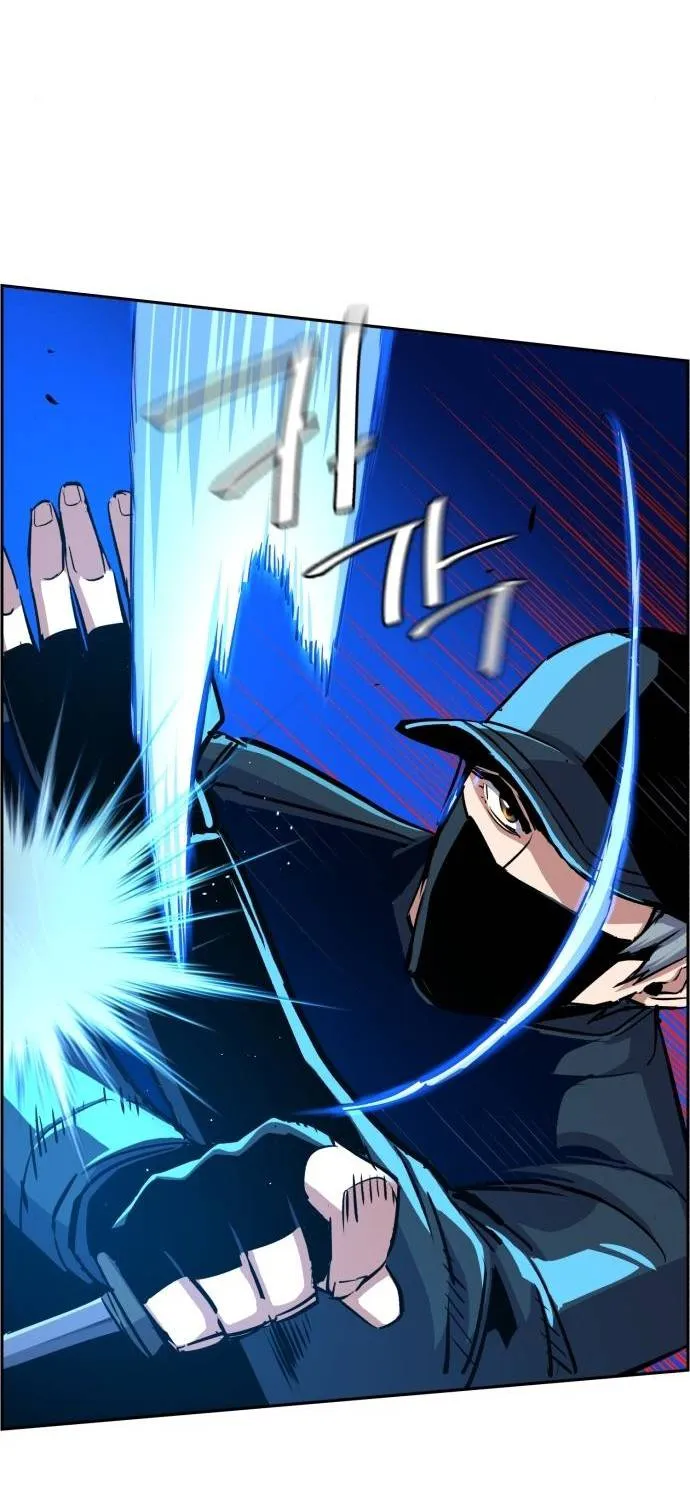 Mercenary Enrollment Chapter 81 page 52 - 