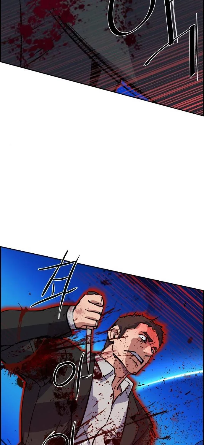 Mercenary Enrollment Chapter 81 page 56 - 