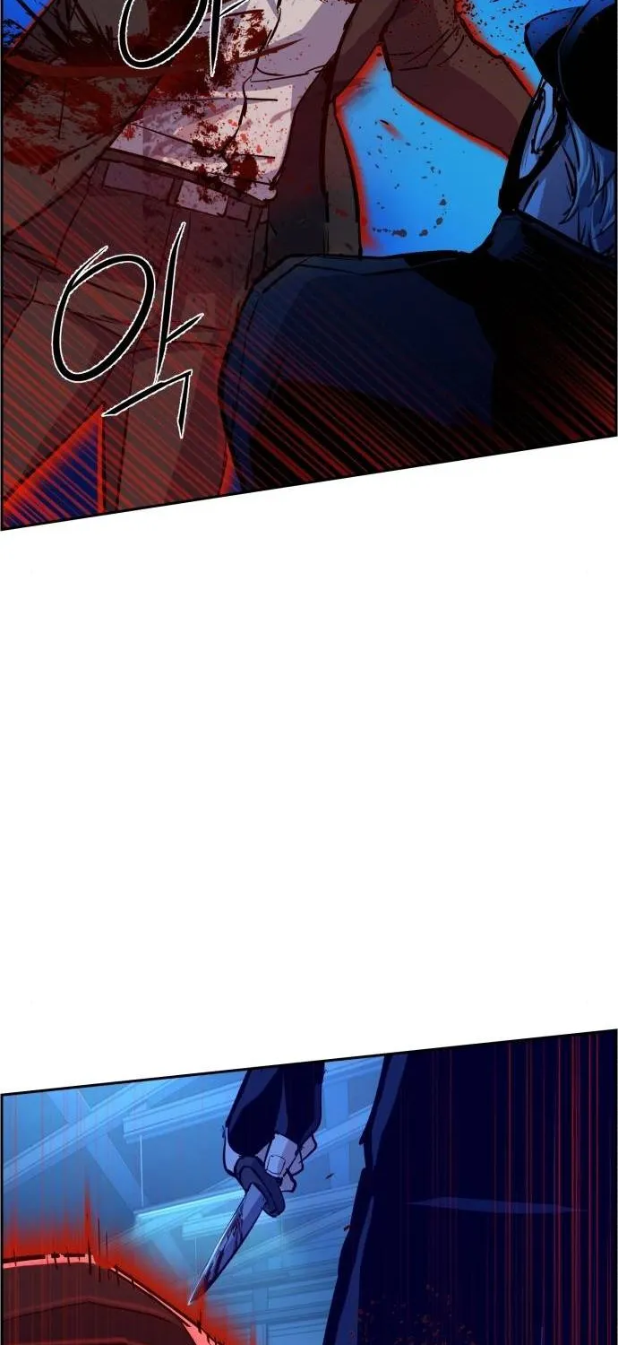 Mercenary Enrollment Chapter 81 page 57 - 