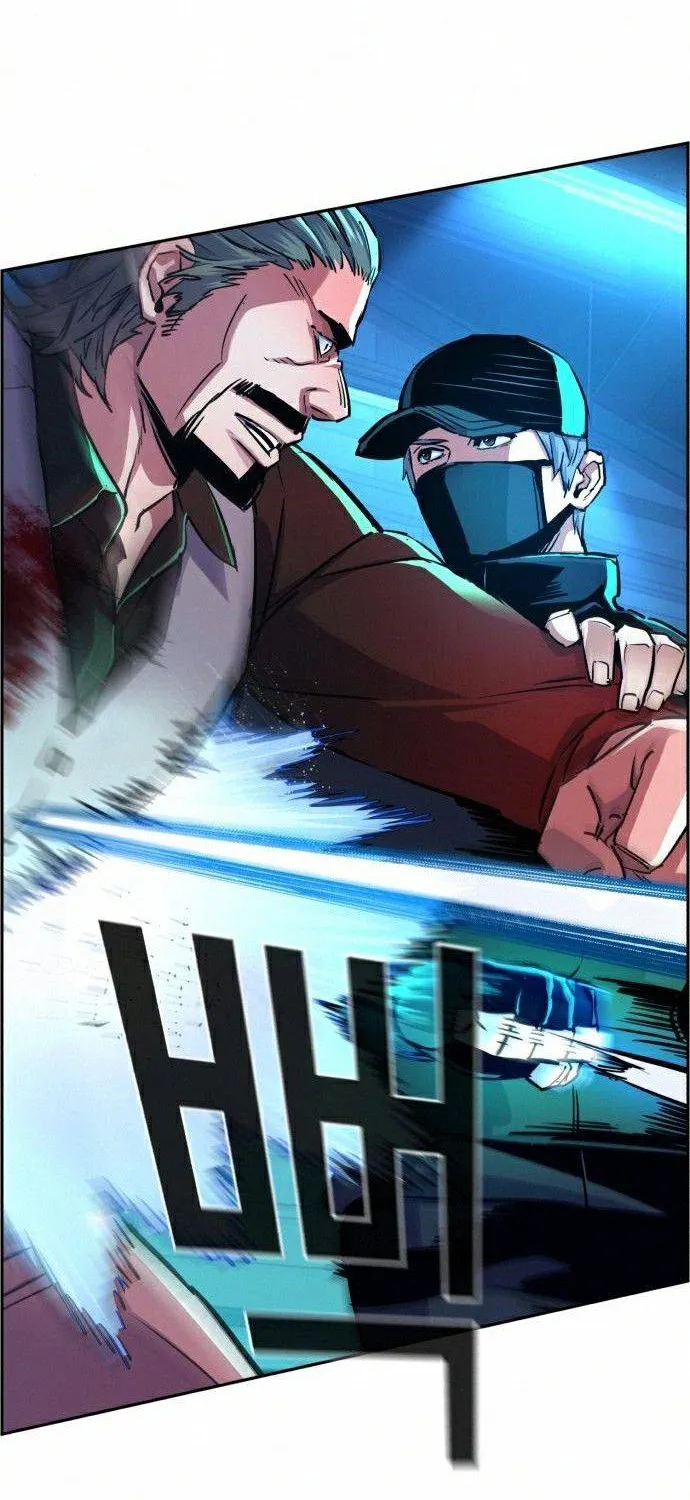Mercenary Enrollment Chapter 82 page 15 - 