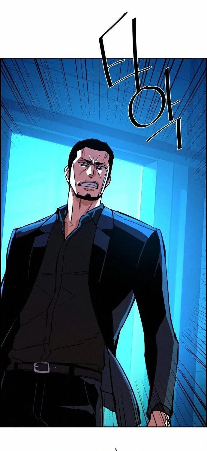 Mercenary Enrollment Chapter 82 page 34 - 