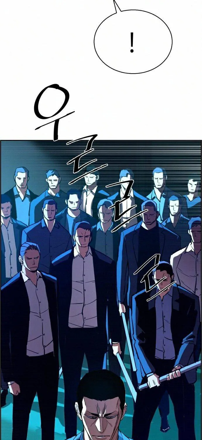 Mercenary Enrollment Chapter 82 page 35 - 