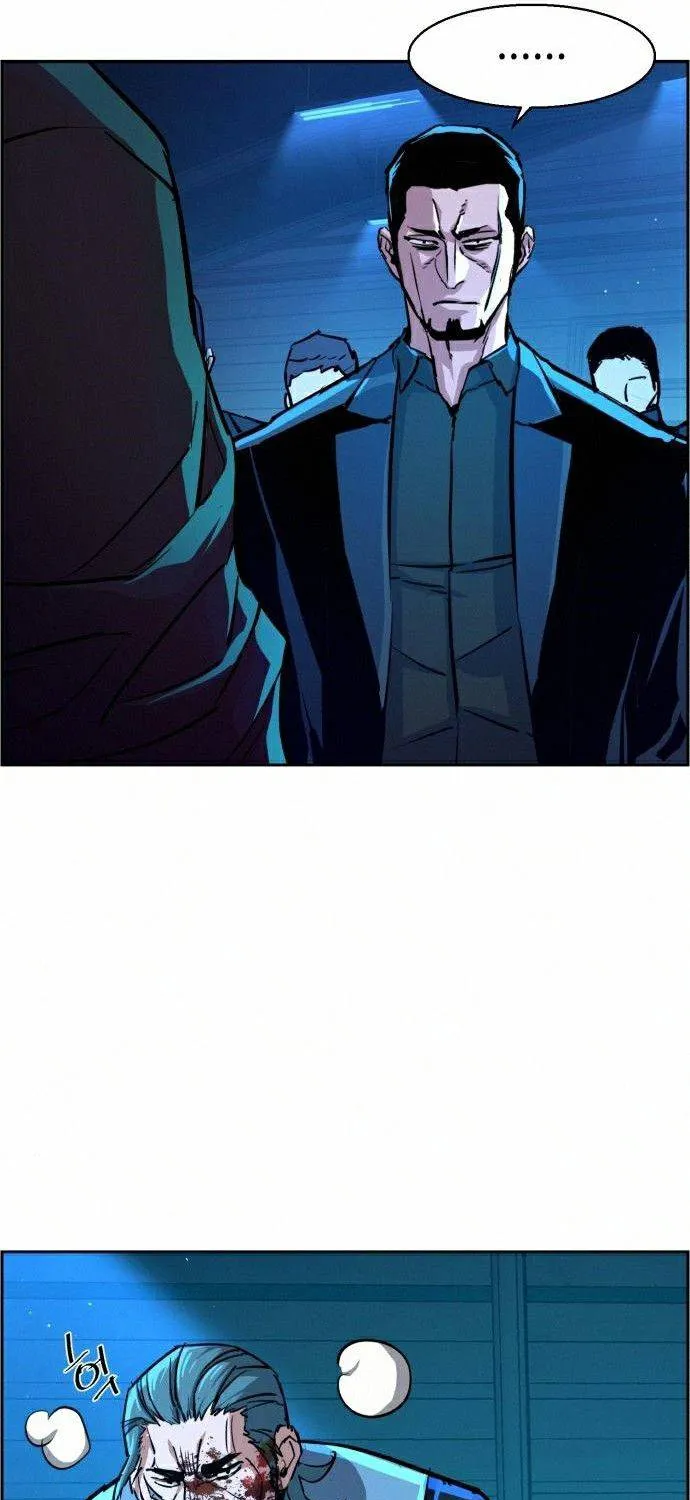 Mercenary Enrollment Chapter 82 page 62 - 