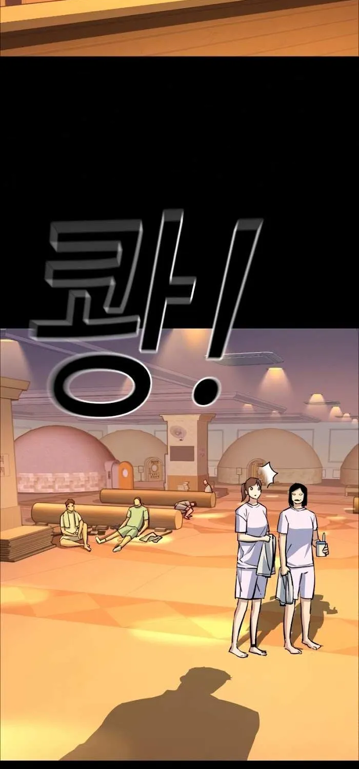 Mercenary Enrollment Chapter 83 page 28 - 