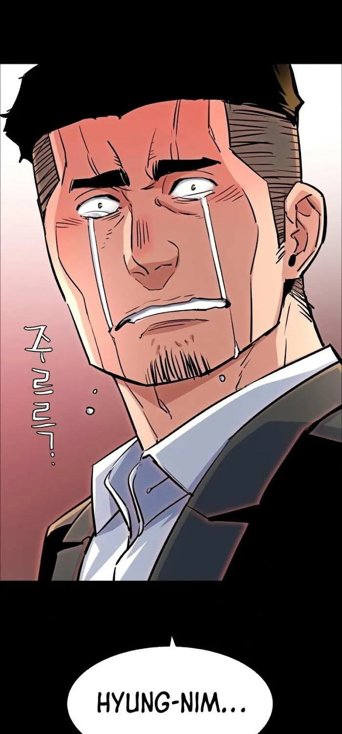 Mercenary Enrollment Chapter 83 page 35 - 