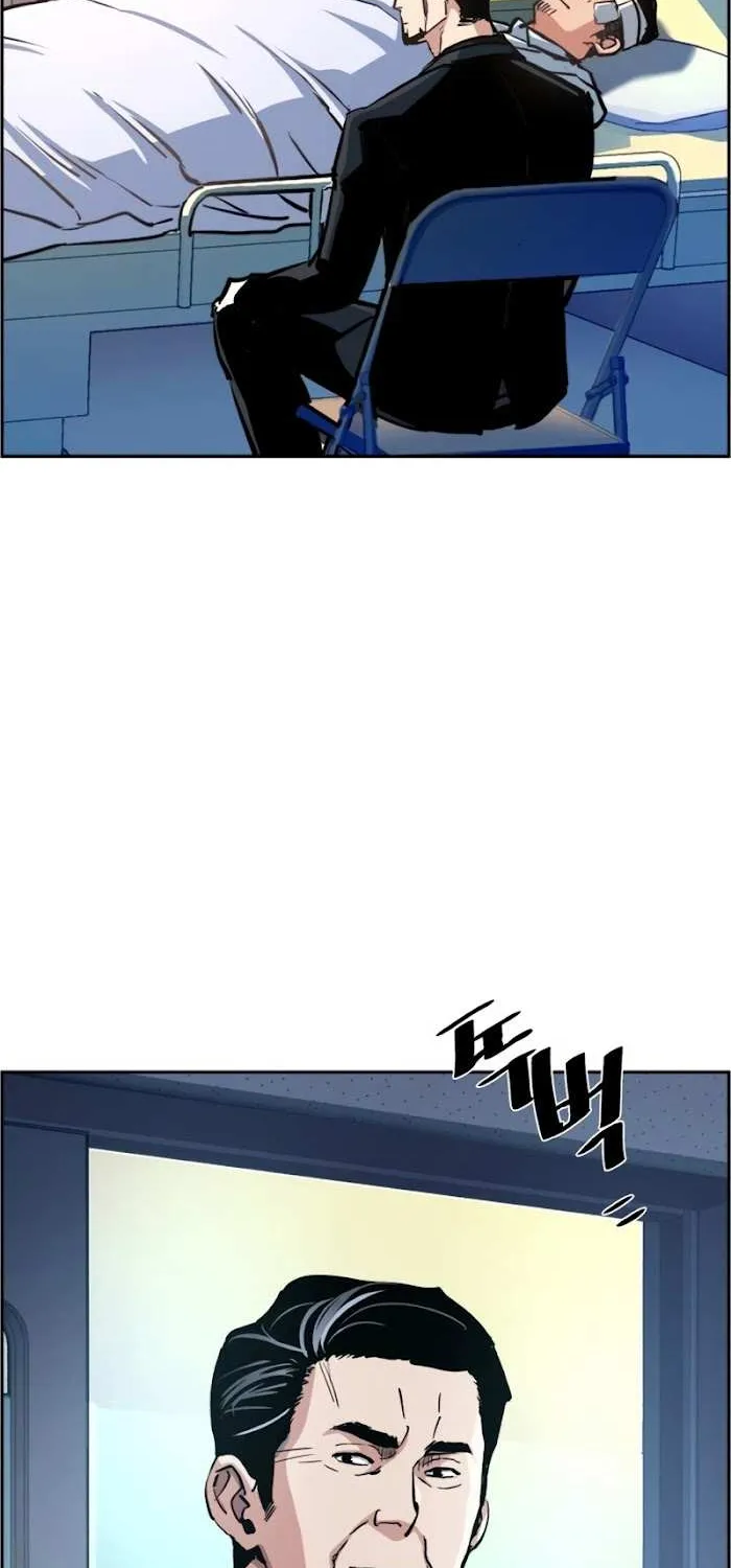 Mercenary Enrollment Chapter 83 page 56 - 