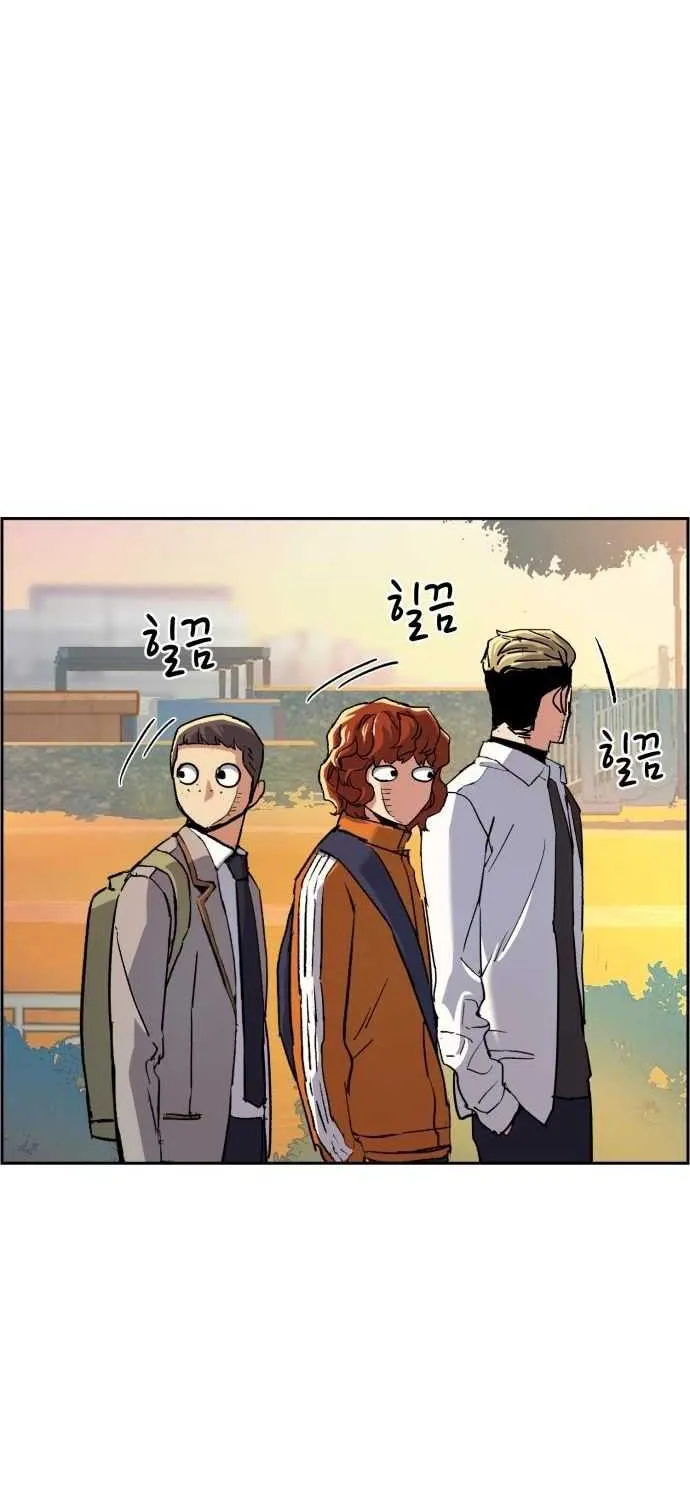 Mercenary Enrollment Chapter 84 page 68 - 
