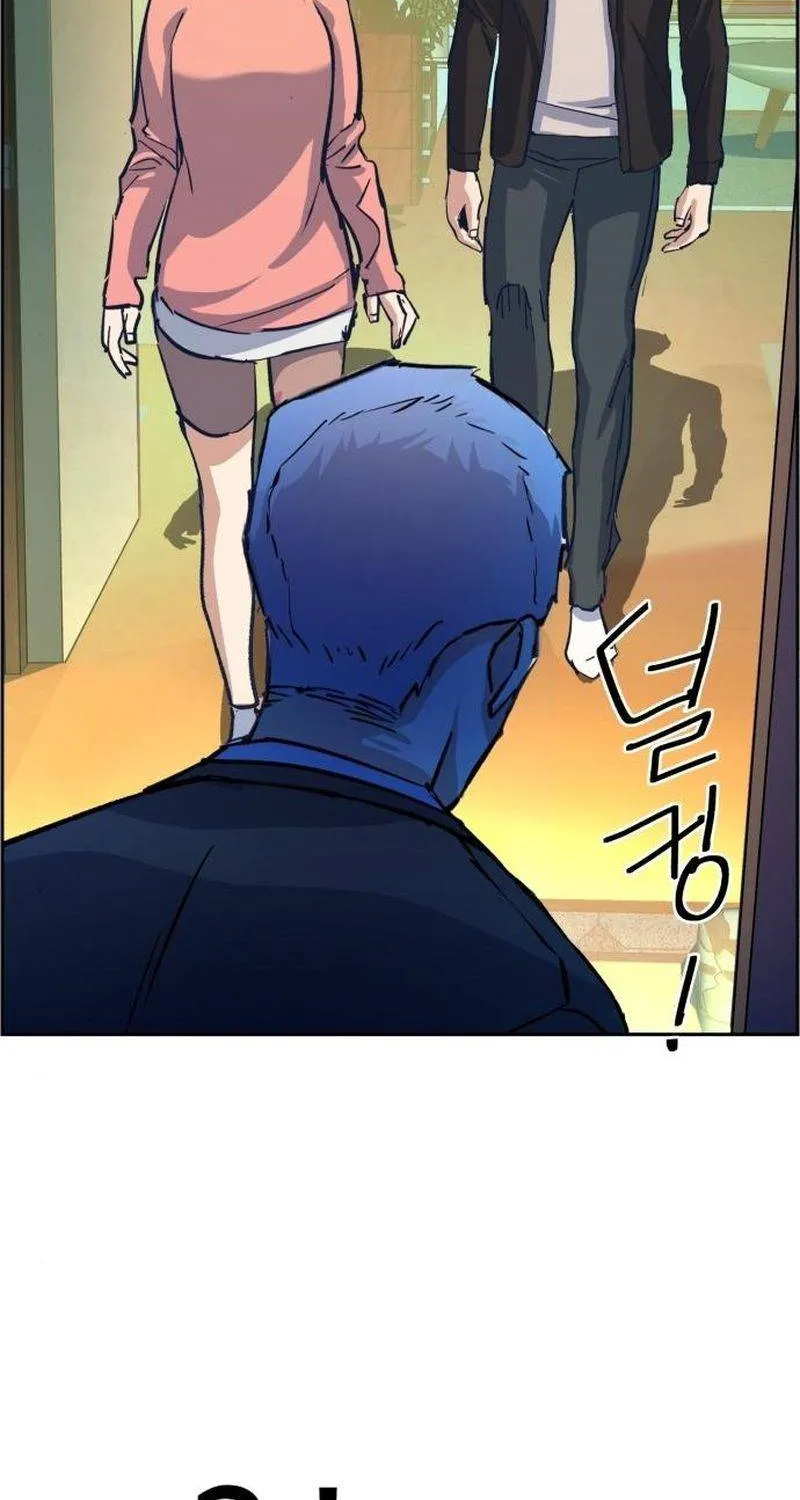 Mercenary Enrollment Chapter 85 page 77 - 