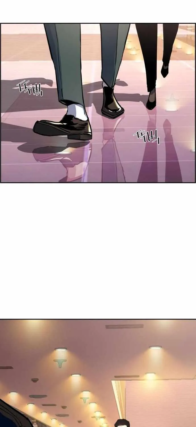 Mercenary Enrollment Chapter 86 page 16 - 