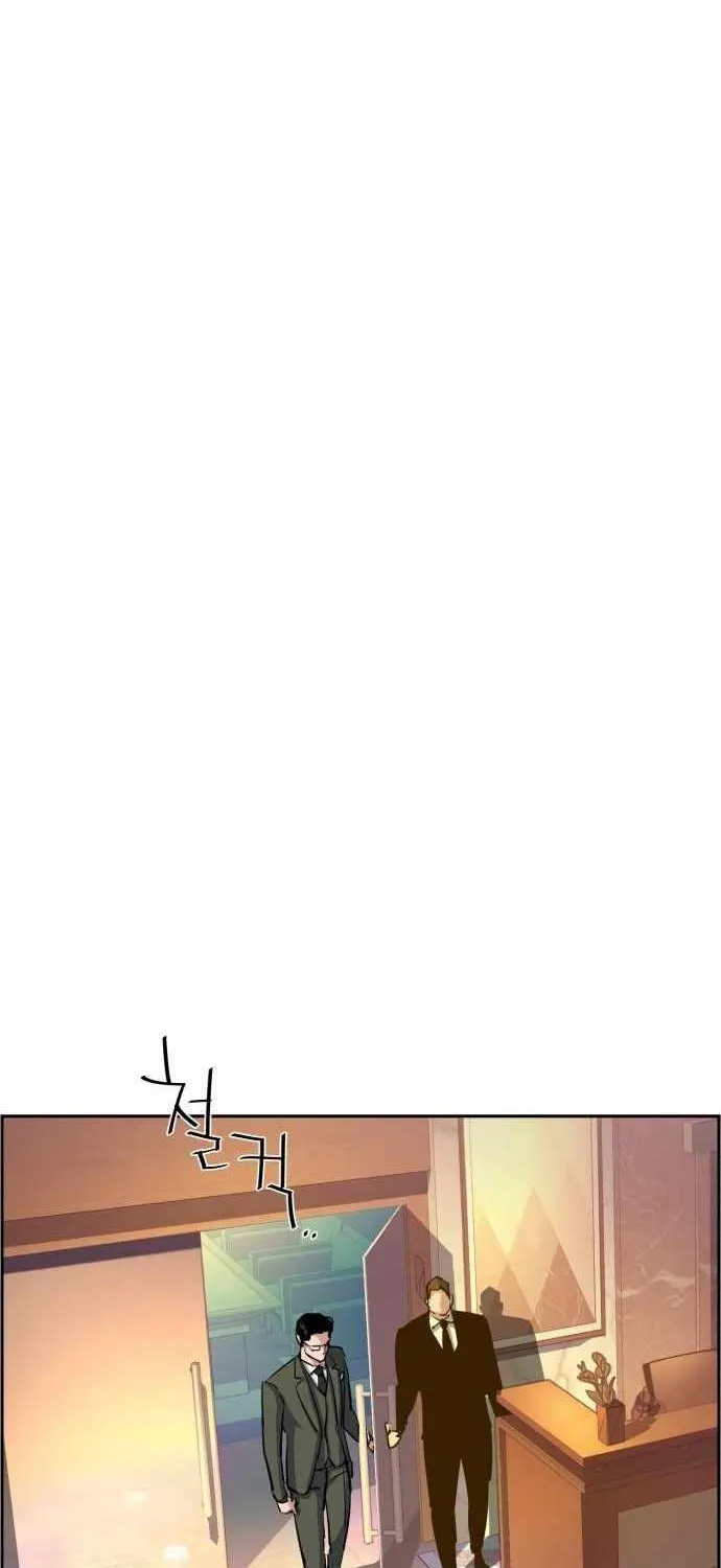 Mercenary Enrollment Chapter 86 page 43 - 