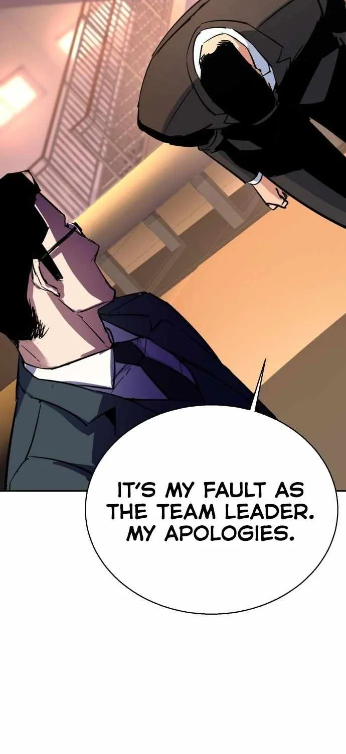 Mercenary Enrollment Chapter 86 page 73 - 