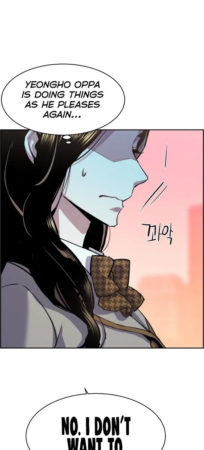 Mercenary Enrollment Chapter 87 page 19 - 