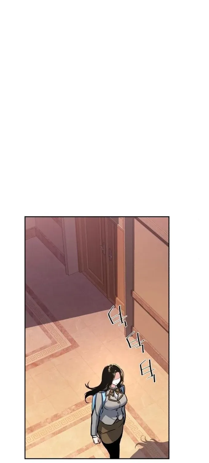 Mercenary Enrollment Chapter 87 page 43 - 