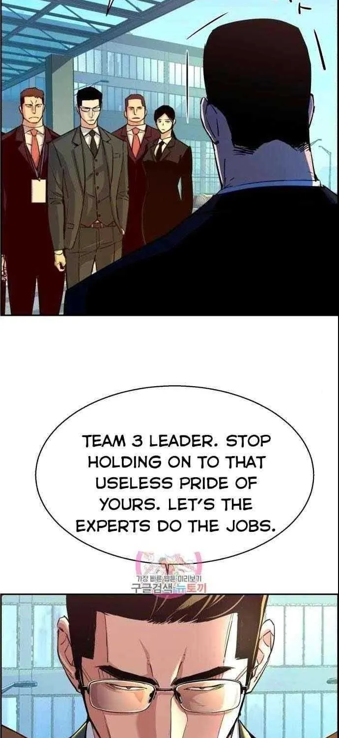 Mercenary Enrollment Chapter 88 page 3 - 