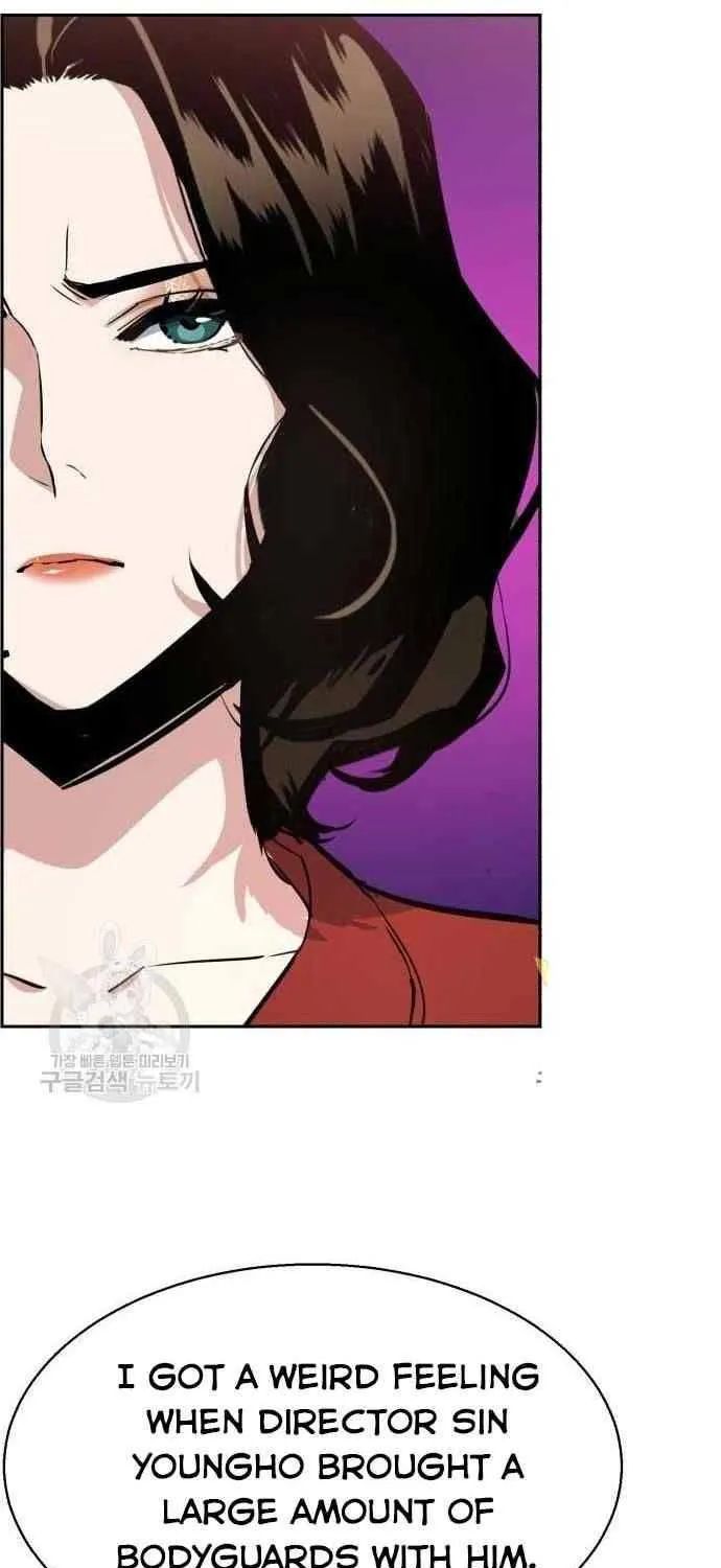 Mercenary Enrollment Chapter 88 page 40 - 