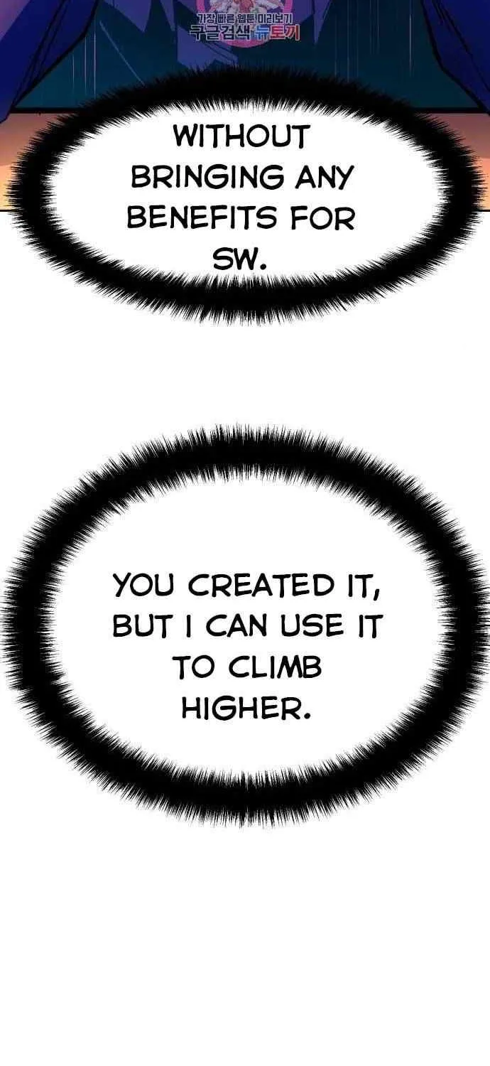 Mercenary Enrollment Chapter 88 page 79 - 
