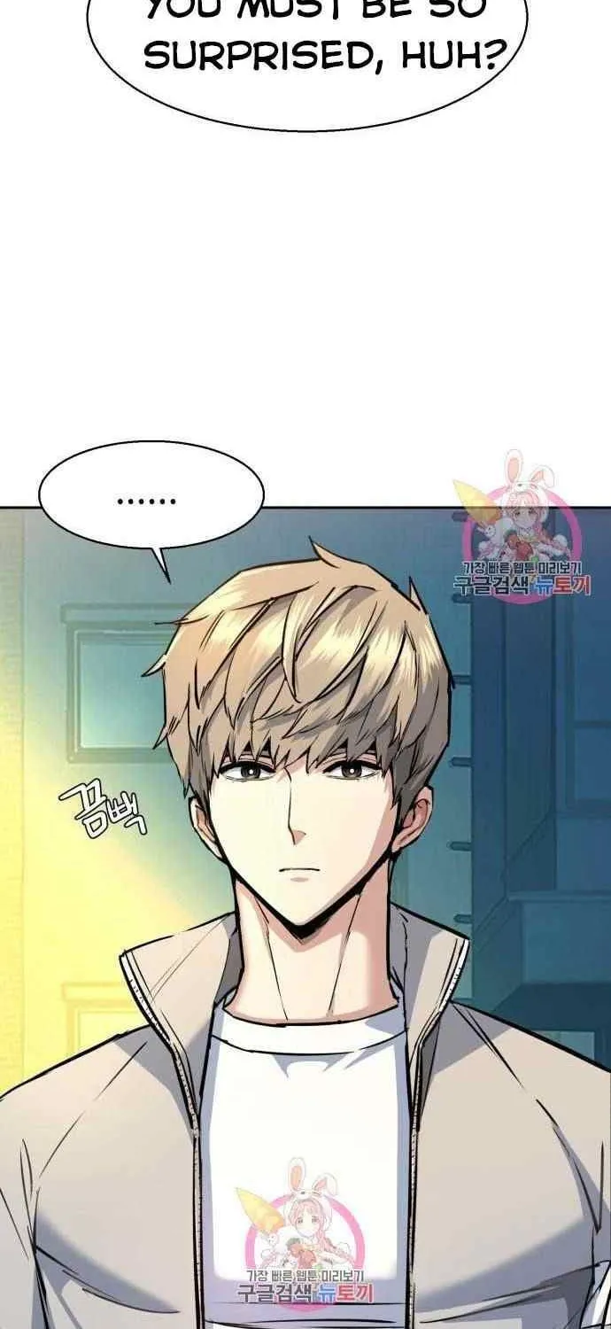 Mercenary Enrollment Chapter 88 page 87 - 