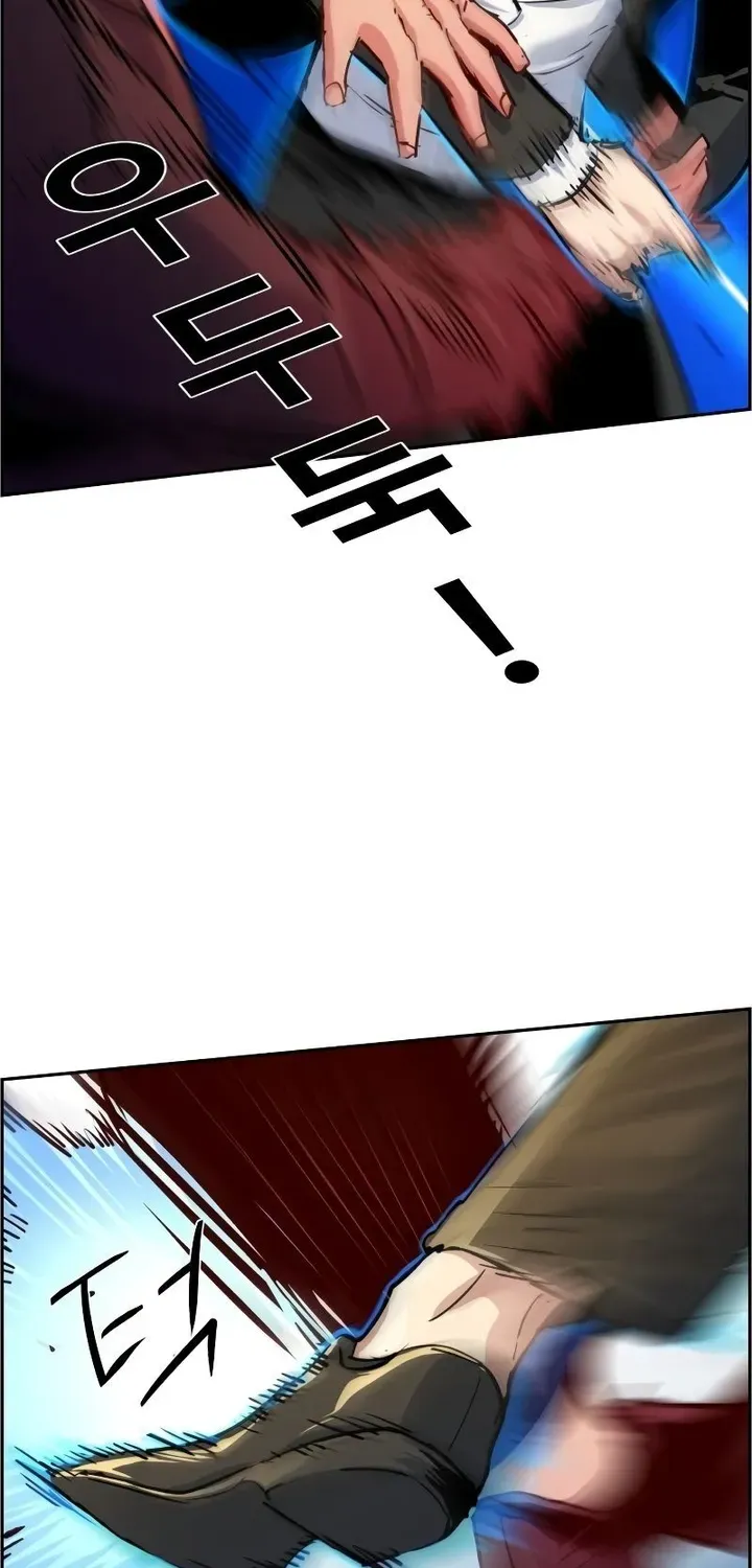 Mercenary Enrollment Chapter 90 page 80 - 