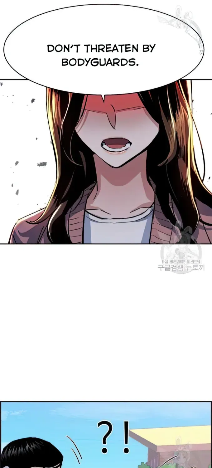 Mercenary Enrollment Chapter 91 page 15 - 