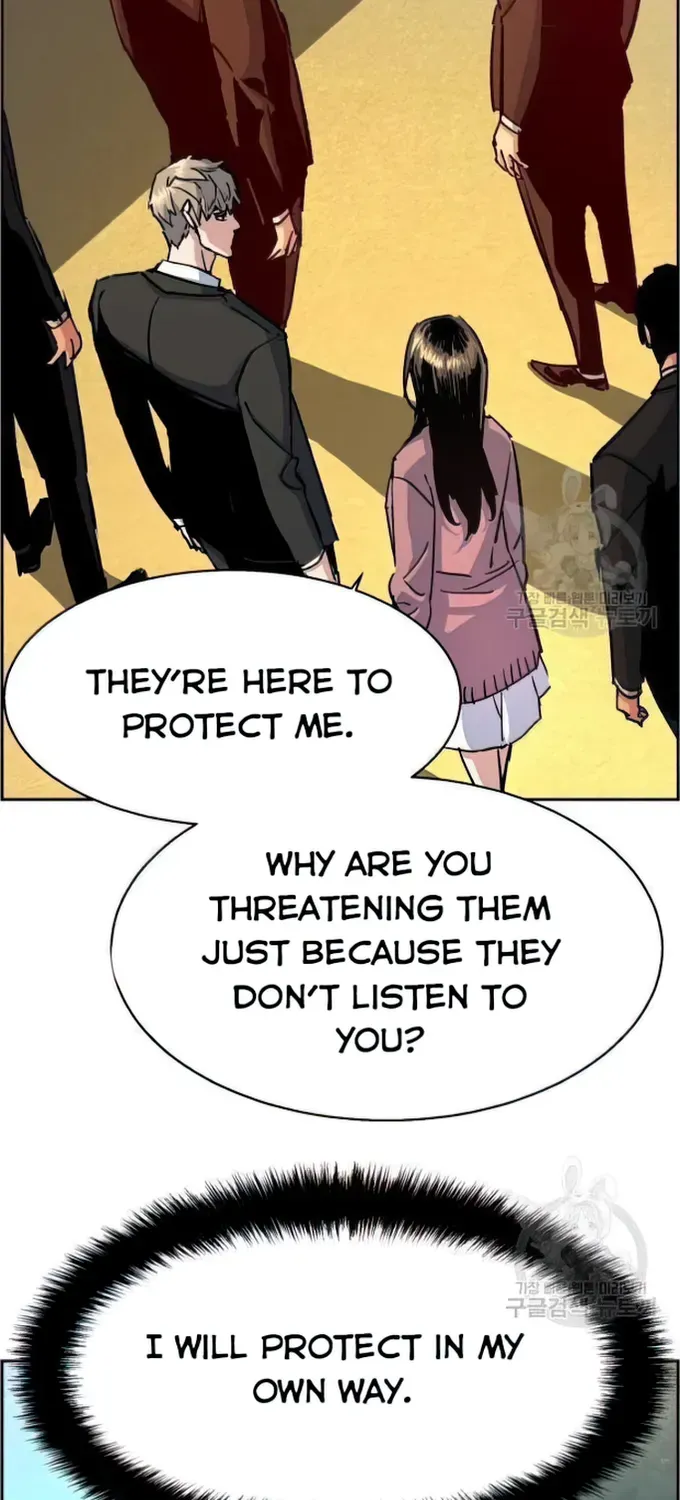 Mercenary Enrollment Chapter 91 page 17 - 