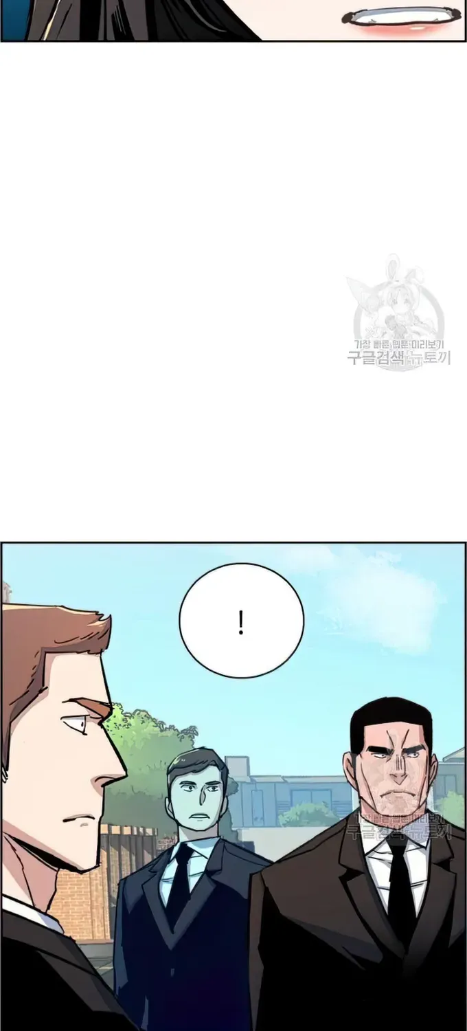Mercenary Enrollment Chapter 91 page 20 - 