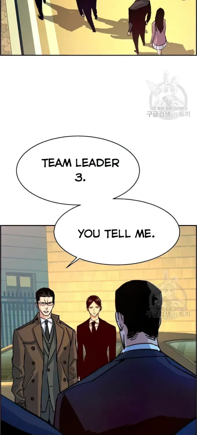 Mercenary Enrollment Chapter 91 page 3 - 