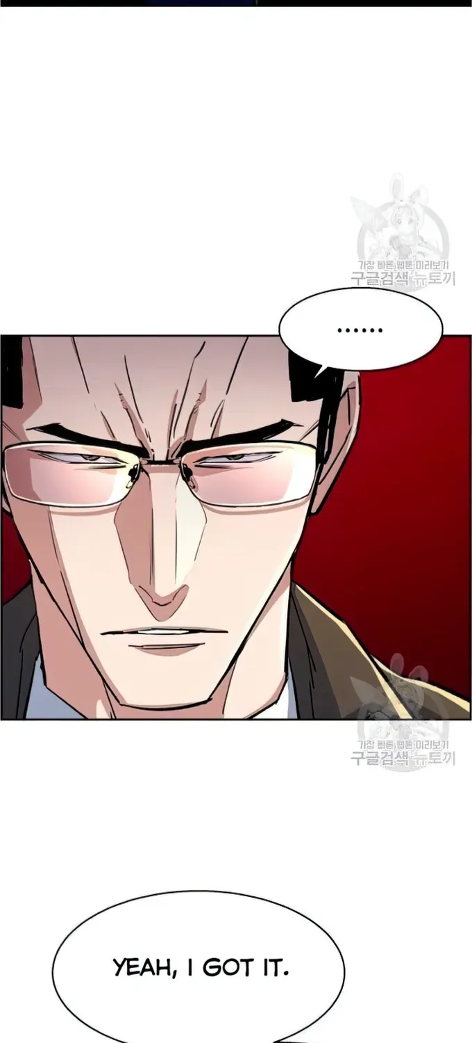 Mercenary Enrollment Chapter 91 page 21 - 