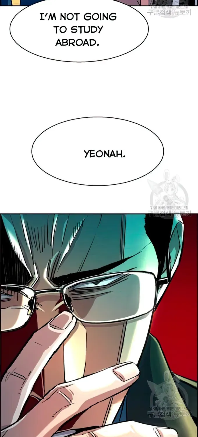 Mercenary Enrollment Chapter 91 page 24 - 