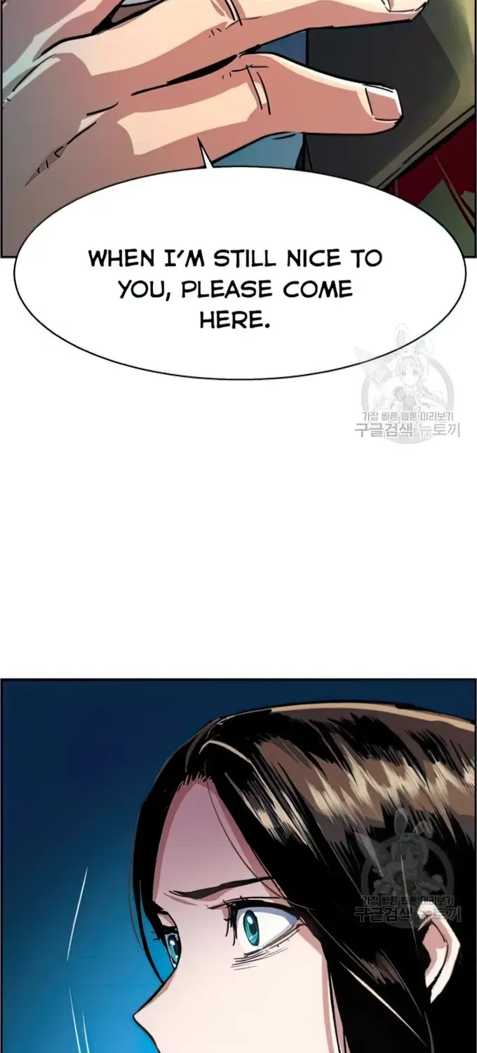 Mercenary Enrollment Chapter 91 page 25 - 
