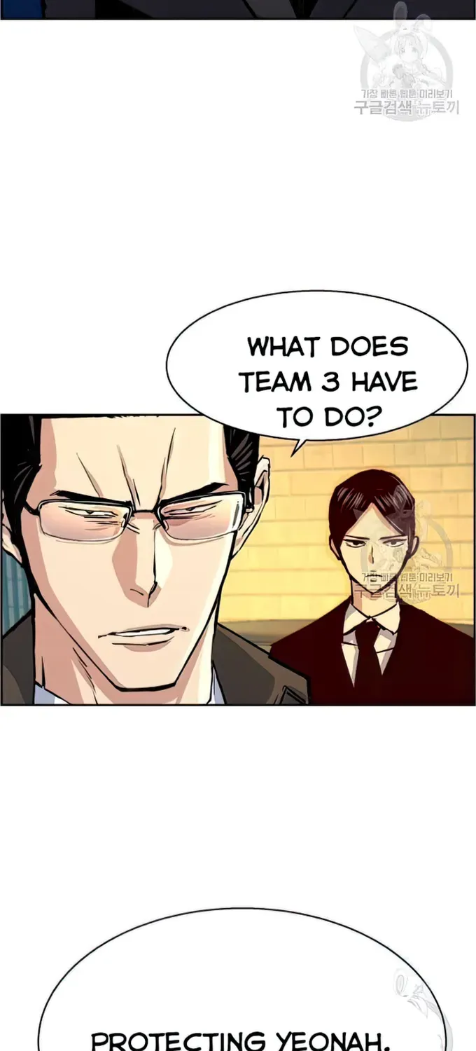 Mercenary Enrollment Chapter 91 page 5 - 
