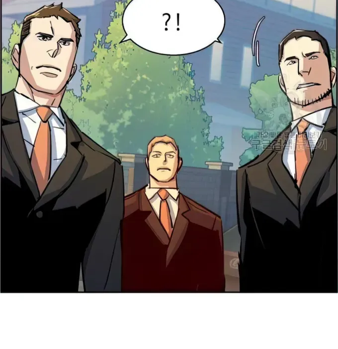 Mercenary Enrollment Chapter 91 page 41 - 