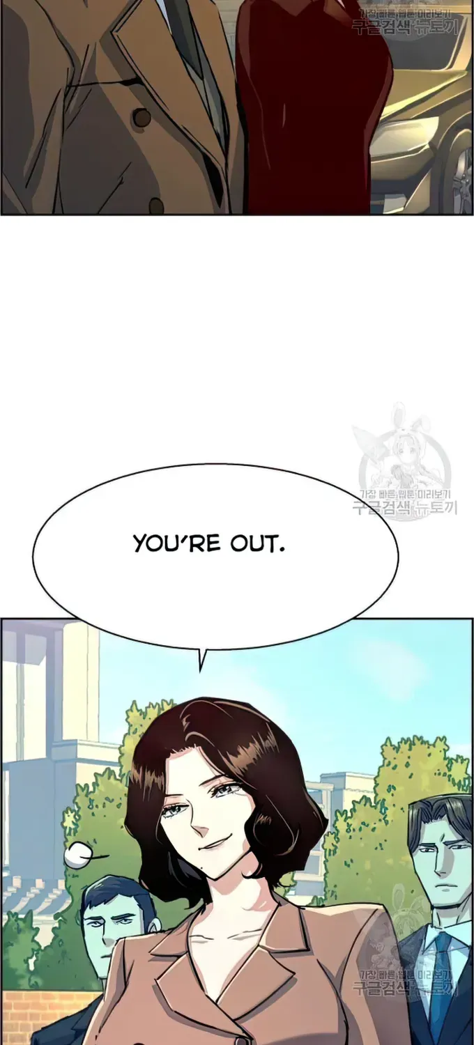 Mercenary Enrollment Chapter 91 page 44 - 