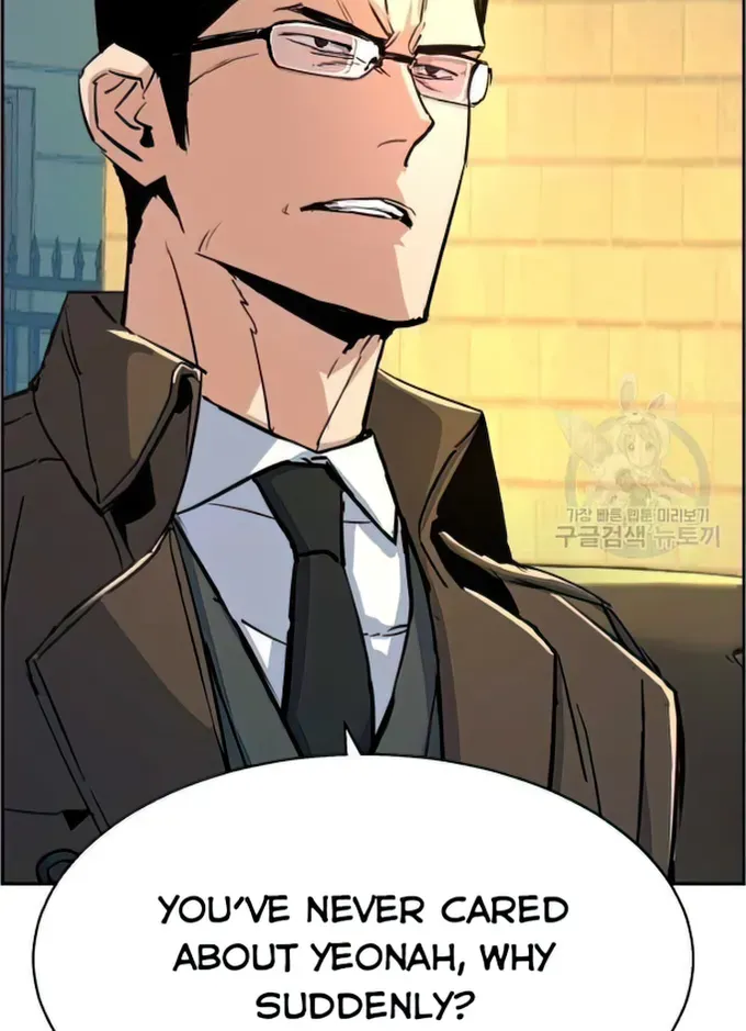 Mercenary Enrollment Chapter 91 page 46 - 