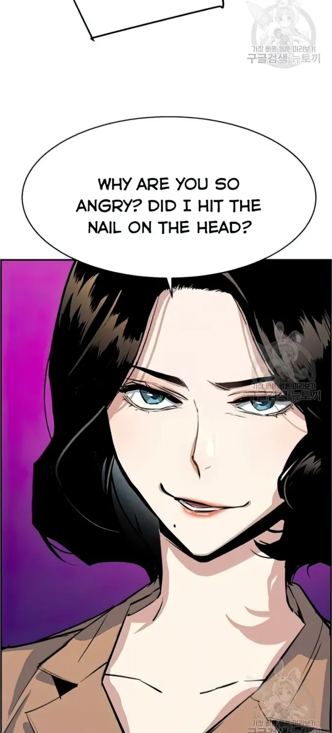 Mercenary Enrollment Chapter 91 page 48 - 