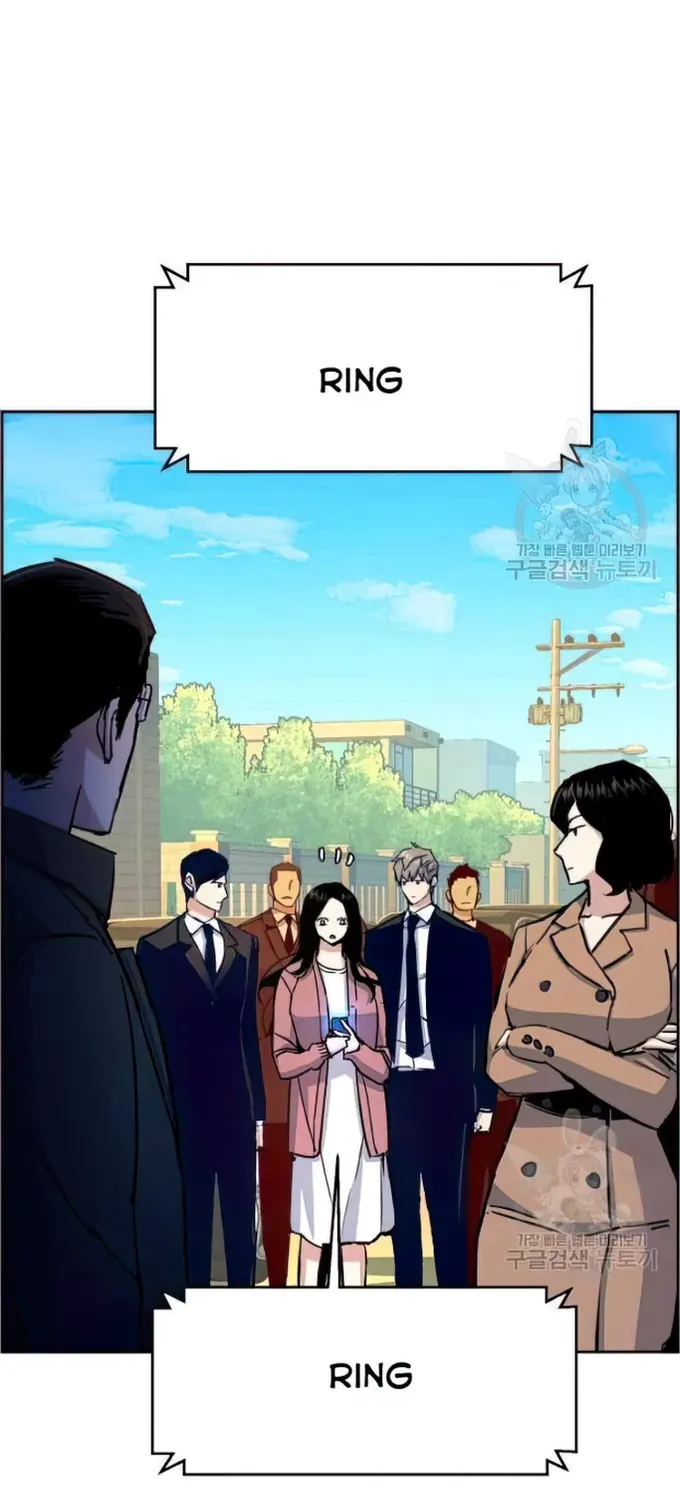 Mercenary Enrollment Chapter 91 page 50 - 