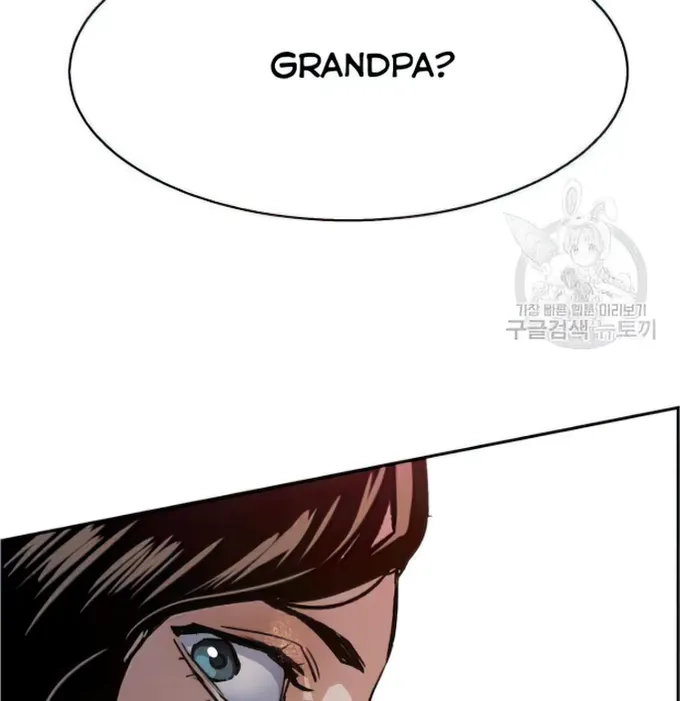 Mercenary Enrollment Chapter 91 page 52 - 