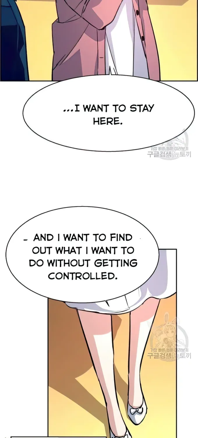 Mercenary Enrollment Chapter 91 page 57 - 