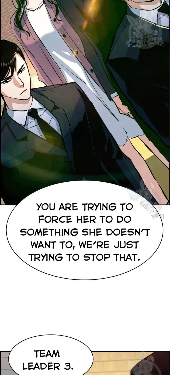 Mercenary Enrollment Chapter 91 page 7 - 