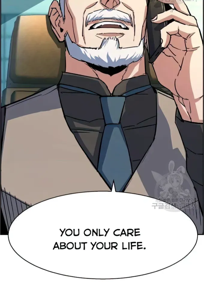 Mercenary Enrollment Chapter 91 page 69 - 