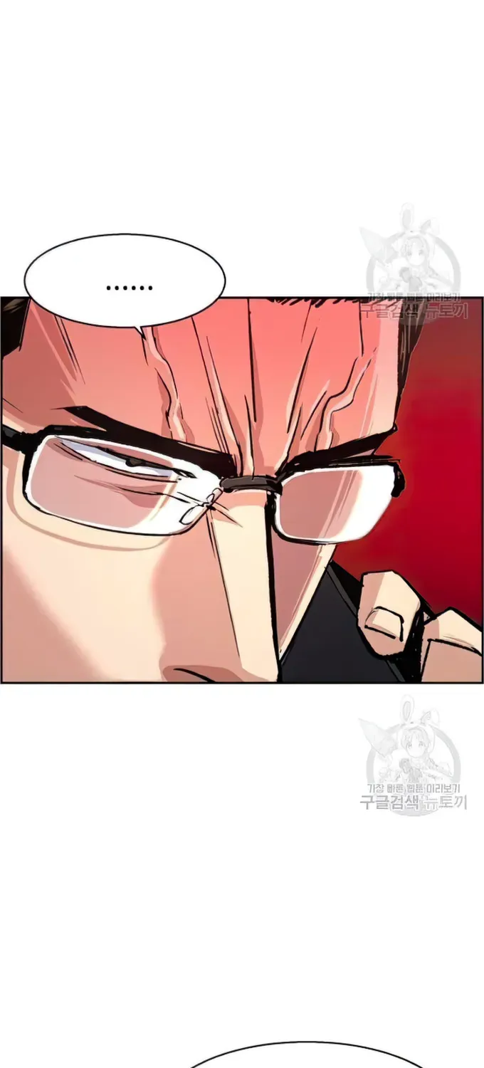 Mercenary Enrollment Chapter 91 page 70 - 