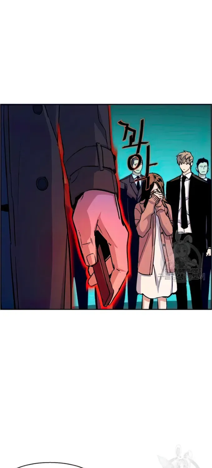 Mercenary Enrollment Chapter 91 page 72 - 