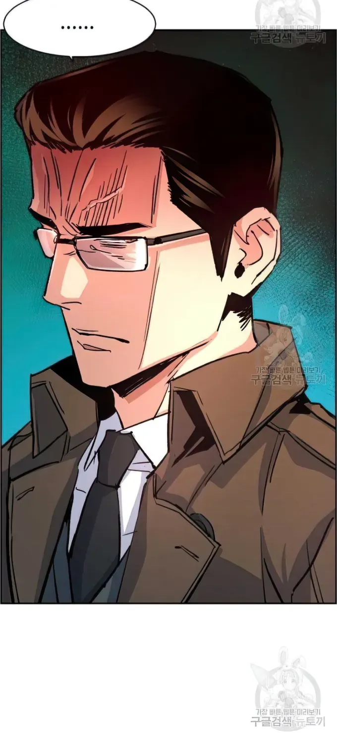 Mercenary Enrollment Chapter 91 page 73 - 