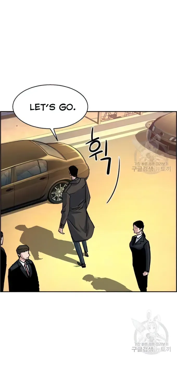 Mercenary Enrollment Chapter 91 page 74 - 