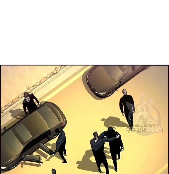 Mercenary Enrollment Chapter 91 page 75 - 