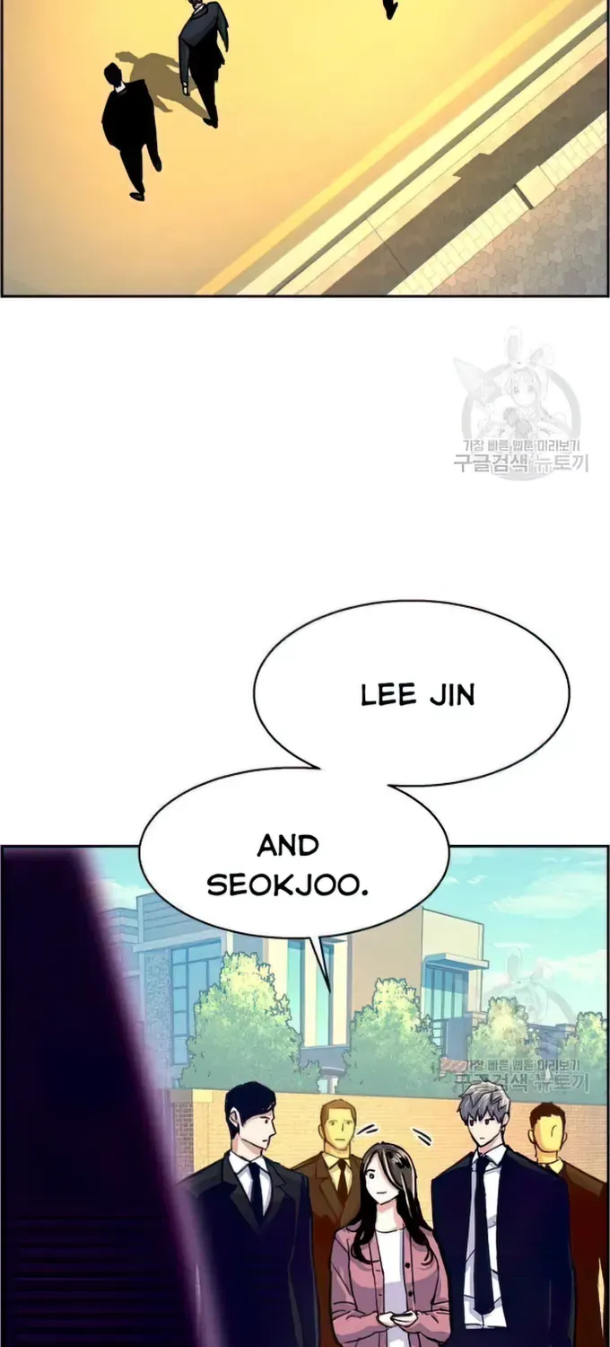 Mercenary Enrollment Chapter 91 page 76 - 