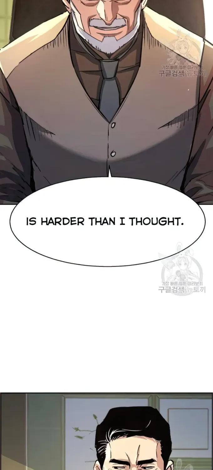 Mercenary Enrollment Chapter 91 page 85 - 