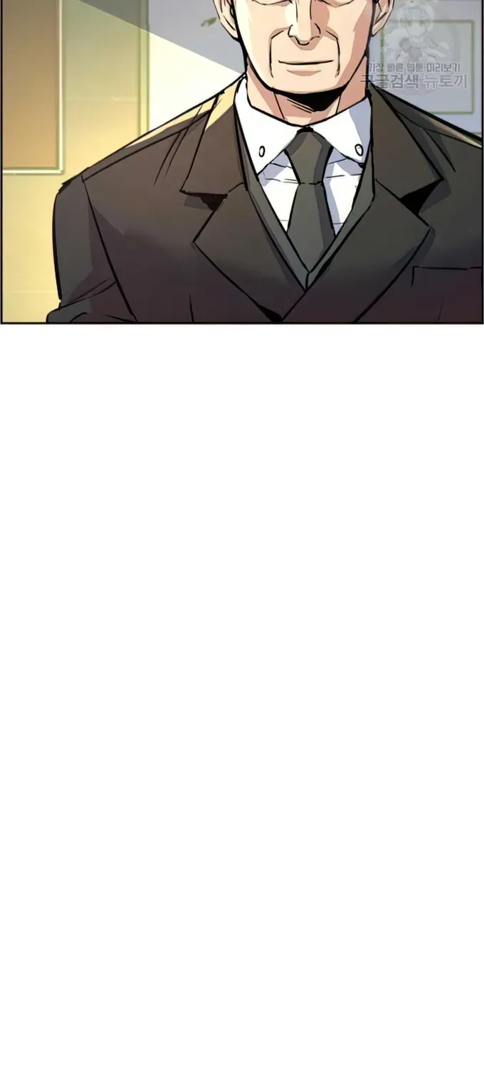 Mercenary Enrollment Chapter 91 page 86 - 
