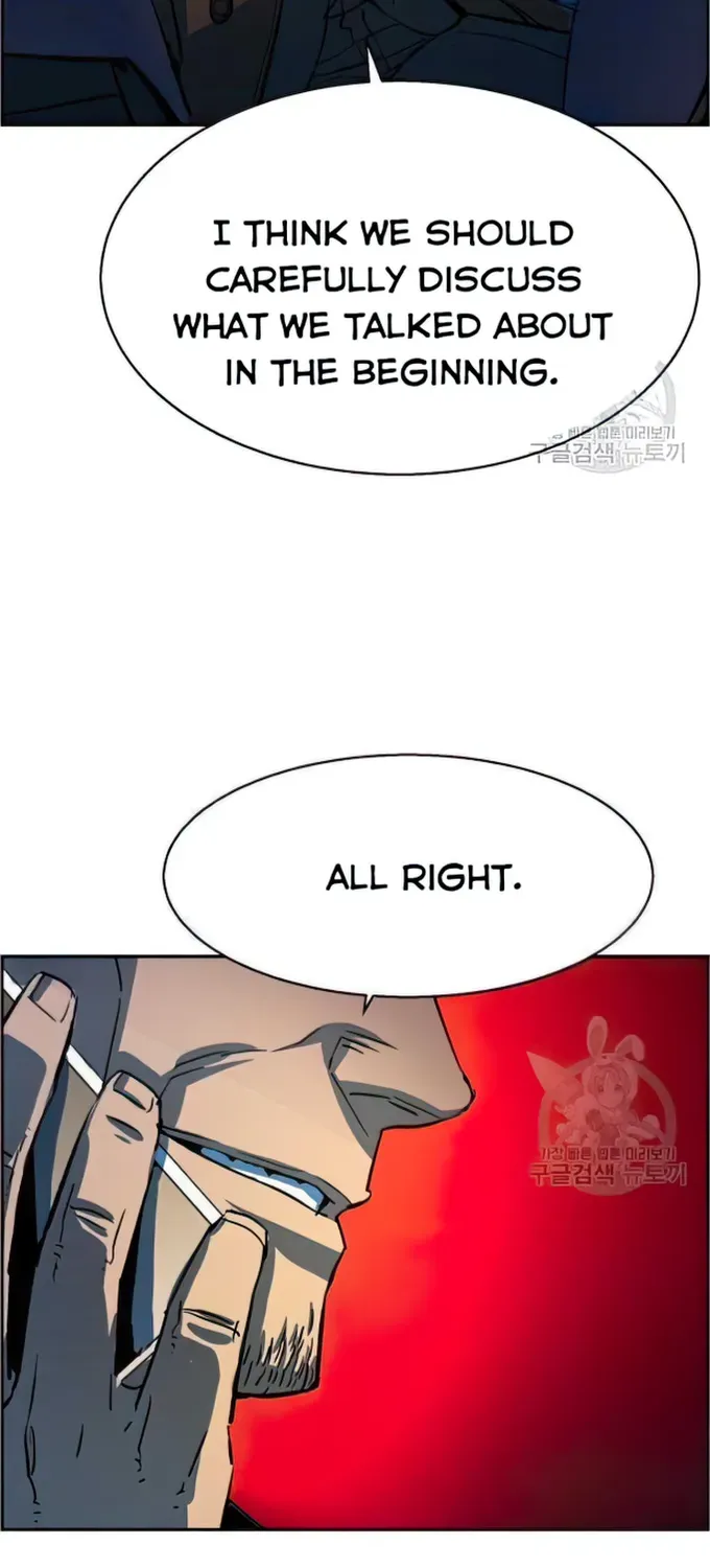 Mercenary Enrollment Chapter 91 page 90 - 
