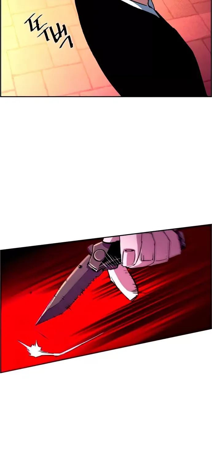 Mercenary Enrollment Chapter 93 page 77 - 