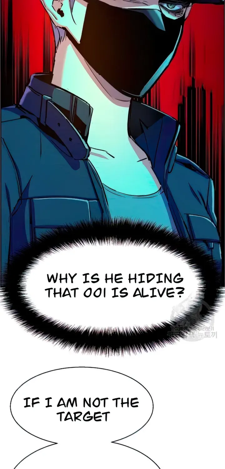 Mercenary Enrollment Chapter 94 page 28 - 